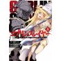 Goblin Slayer vol.8 -Big Gangan Comics (japanese version)