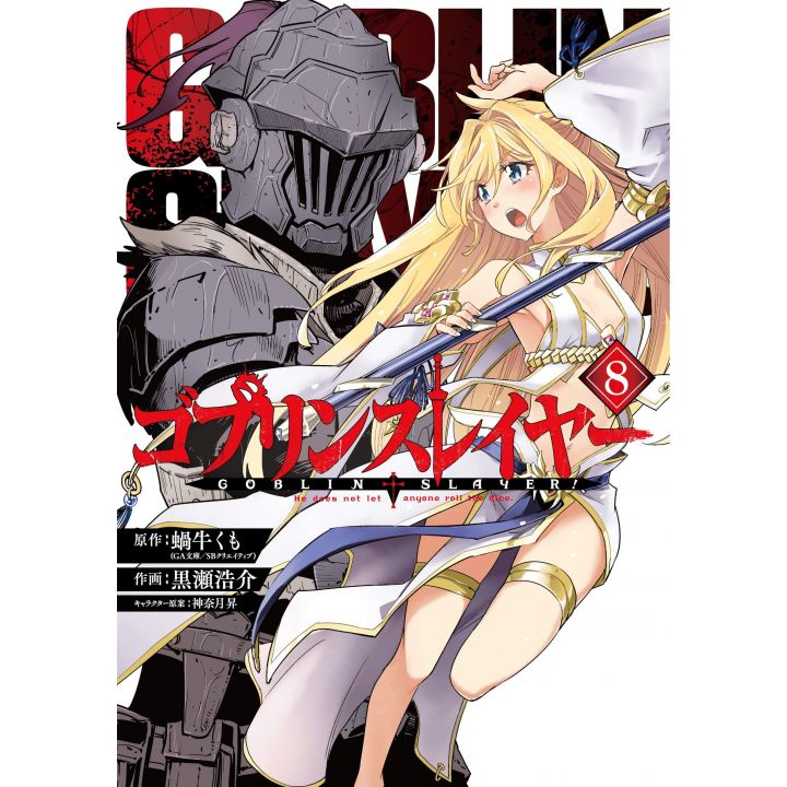 Goblin Slayer vol.8 -Big Gangan Comics (japanese version)