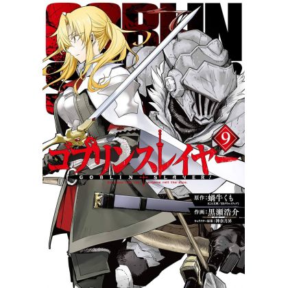 Goblin Slayer vol.9 -Big...