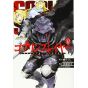 Goblin Slayer vol.10 - Big Gangan Comics (japanese version)