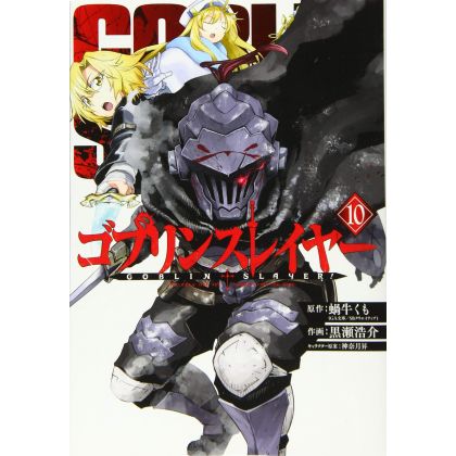 Goblin Slayer vol.10 - Big...
