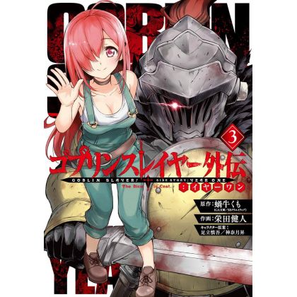 Goblin Slayer Side Story: Year One Vol. #09 Manga Review