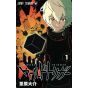 World Trigger vol.1 - Jump Comics (japanese version)