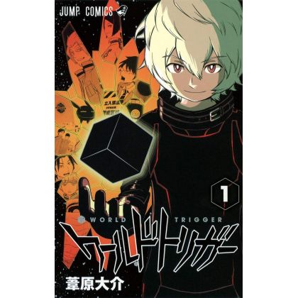 World Trigger vol.1 - Jump...