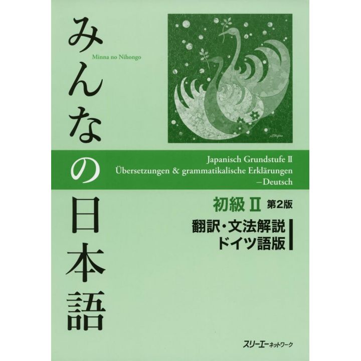 Livre Scolaire - Apprendre le japonais Version Allemand  Minna no Nihongo Débutant 2 Traduction & Notes grammaticales