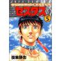Cestvs: The Roman Fighter first series, Kentō Ankoku Den Cestvs vol.5 - Jets Comics  (japanese version)