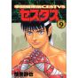 Cestvs: The Roman Fighter first series, Kentō Ankoku Den Cestvs vol.9 - Jets Comics  (japanese version)