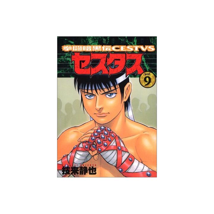 Cestvs: The Roman Fighter first series, Kentō Ankoku Den Cestvs vol.9 - Jets Comics (version japonaise)