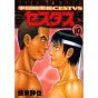 Cestvs: The Roman Fighter first series, Kentō Ankoku Den Cestvs vol.10 - Jets Comics (version japonaise)