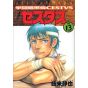 Cestvs: The Roman Fighter first series, Kentō Ankoku Den Cestvs vol.13 - Jets Comics  (japanese version)