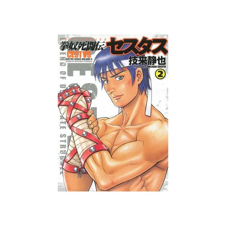 Cestvs: The Roman Fighter second series, Kendo Shitō Den Cestvs vol.2 - Jets Comics  (japanese version)