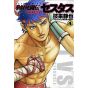 Cestvs: The Roman Fighter second series, Kendo Shitō Den Cestvs vol.4 - Jets Comics  (japanese version)