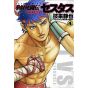 Cestvs: The Roman Fighter second series, Kendo Shitō Den Cestvs vol.4 - Jets Comics (version japonaise)