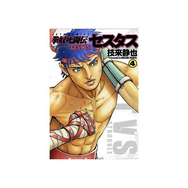 Cestvs: The Roman Fighter second series, Kendo Shitō Den Cestvs vol.4 - Jets Comics (version japonaise)