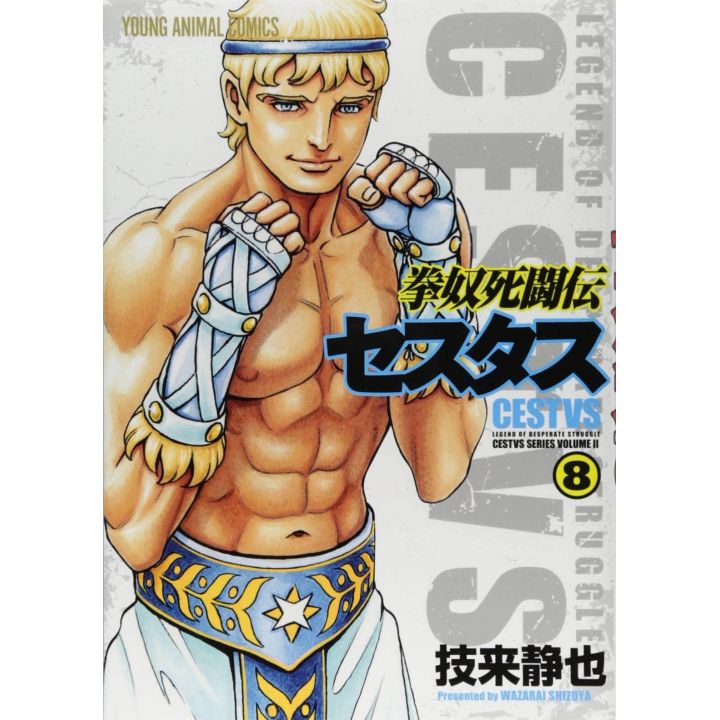 Cestvs: The Roman Fighter second series, Kendo Shitō Den Cestvs vol.8 - Jets Comics (version japonaise)