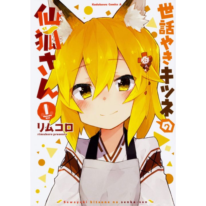 The Helpful Fox Senko-san  vol.1- Kadokawa Comics (japanese version)