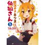 The Helpful Fox Senko-san vol.2- Kadokawa Comics (version japonaise)