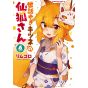 The Helpful Fox Senko-san vol.6- Kadokawa Comics (version japonaise)