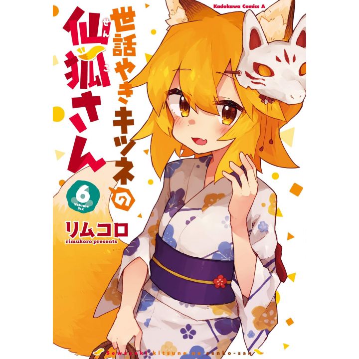 The Helpful Fox Senko-san  vol.6- Kadokawa Comics (japanese version)