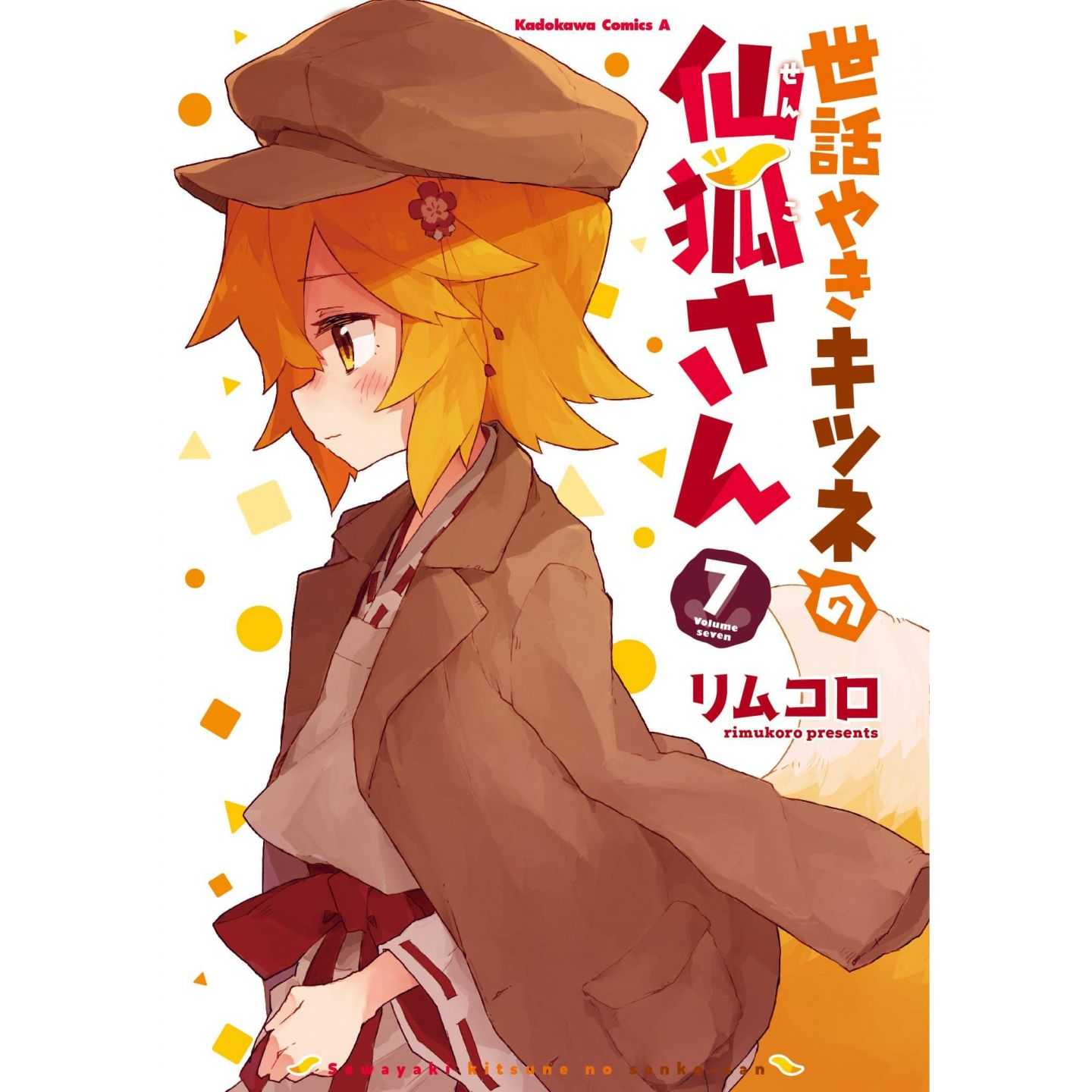 The helpful fox senko san porn comics