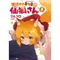 The Helpful Fox Senko-san  vol.8- Kadokawa Comics (japanese version)