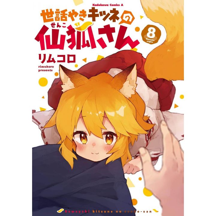 The Helpful Fox Senko-san  vol.8- Kadokawa Comics (japanese version)