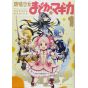 Puella Magi Madoka Magica vol.1- KR Comics (japanese version)