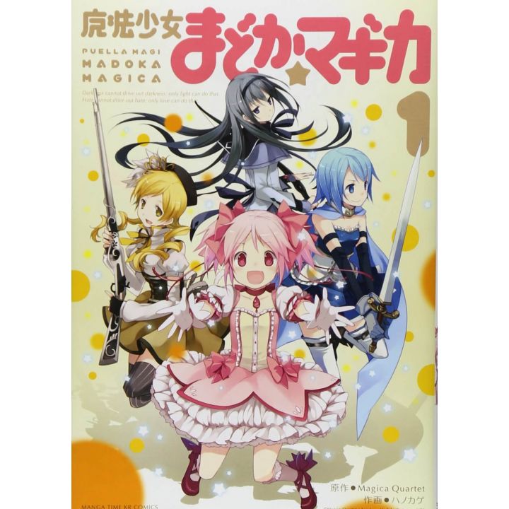 Puella Magi Madoka Magica vol.1- KR Comics (version japonaise)