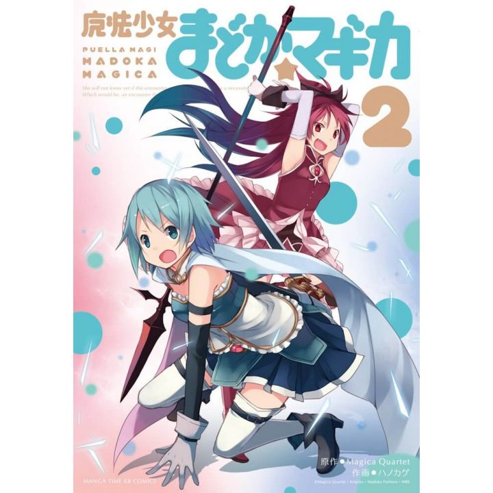 Puella Magi Madoka Magica vol.2- KR Comics (version japonaise)