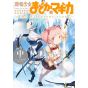 Puella Magi Madoka Magica: The Different Story vol.2- KR Comics (japanese version)