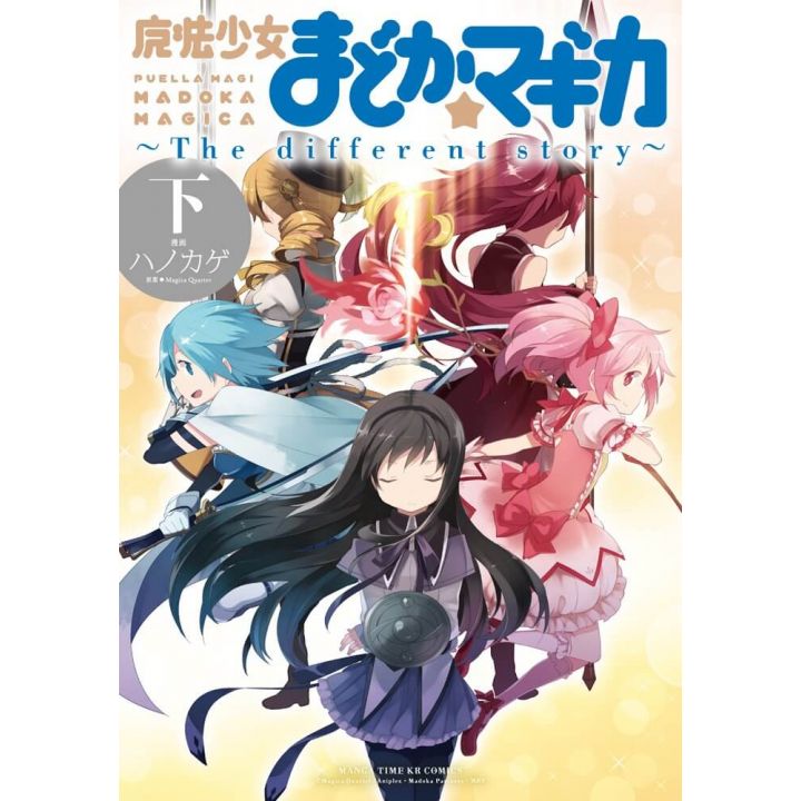 Puella Magi Madoka Magica: The Different Story vol.3- KR Comics (version japonaise)