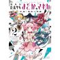 Puella Magi Madoka Magica the Movie: Rebellion vol.2- KR Comics (japanese version)