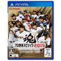 KONAMI Pro Baseball Spirits 2015 [PS Vita software]