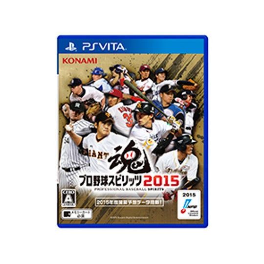 KONAMI Pro Baseball Spirits 2015 [PS Vita software]