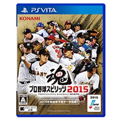 KONAMI Pro Baseball Spirits 2015 [PS Vita software]