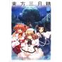 Touhou Sangetusei Oriental Sacred Place vol.2- Kadokawa Comics (japanese version)