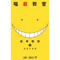 Assassination Classroom vol.1 - Jump Comics (version japonaise)