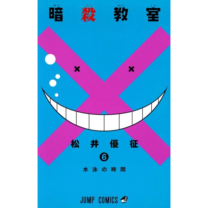 Assassination Classroom vol.6 - Jump Comics (japanese version)