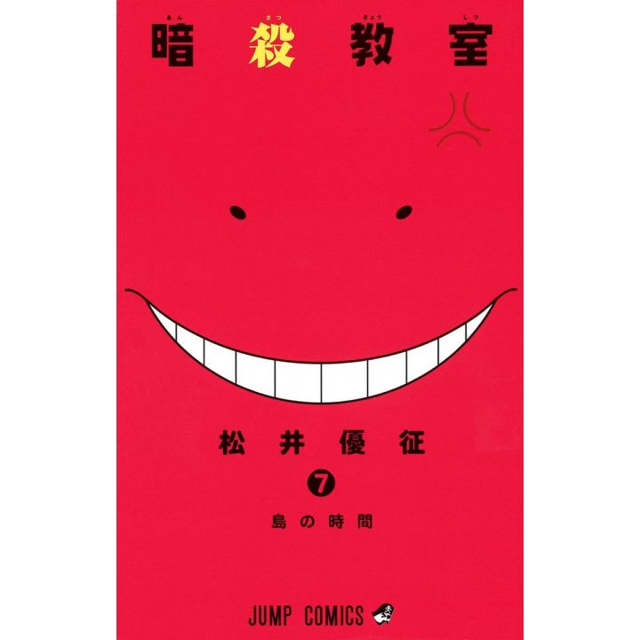 Assassination Classroom vol.7 - Jump Comics (version japonaise)