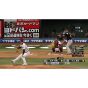 KONAMI Pro Baseball Spirits 2015 [PS Vita software]