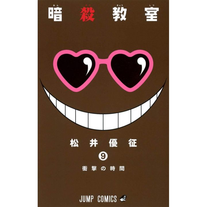 Assassination Classroom vol.9 - Jump Comics (version japonaise)