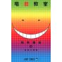Assassination Classroom vol.10 - Jump Comics (version japonaise)
