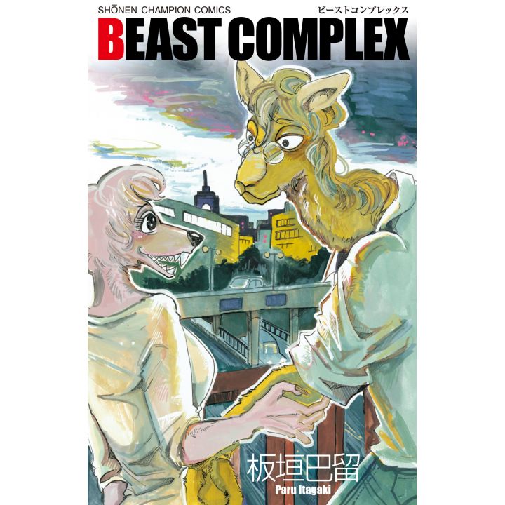 BEAST COMPLEX I - Shônen Champion Comics (version japonaise)