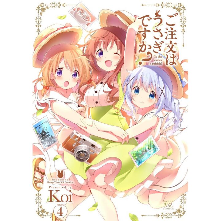 Is the Order a Rabbit?  vol.4- KR Comics (japanese version)