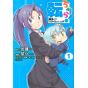 Tenchura! Tensei shitara slime datta ken vol.1 - Sirius Comics (version japonaise)