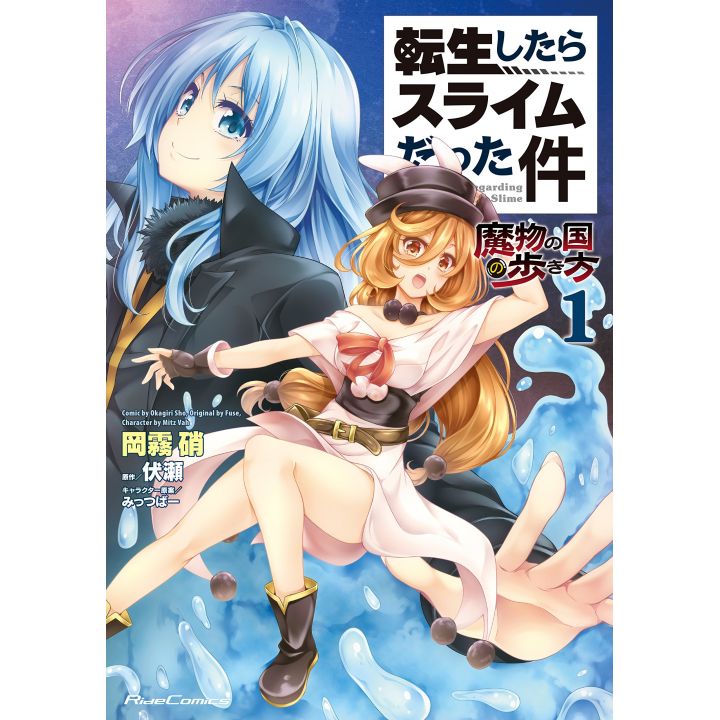 Tensei shitara slime datta ken: Mamono no Kuni no Arukikata vol.1 - Ride Comics (japanese version)