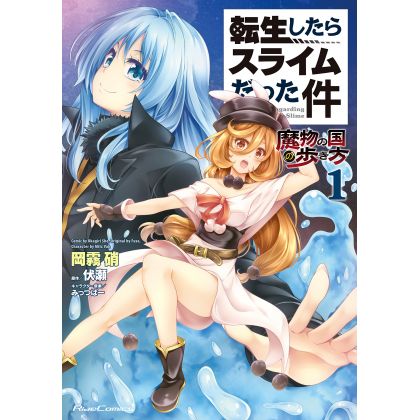 Tensei Shitara Slime Datta Ken vol. 3 - Edição Japonesa