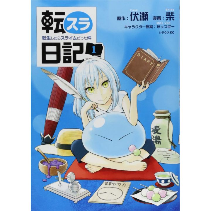 Tensura Nikki Tensei shitara slime datta ken vol.1 - Sirius Comics (japanese version)