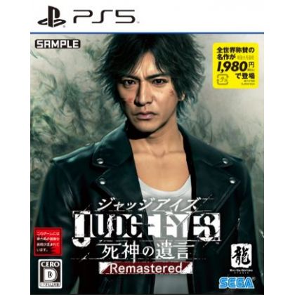 Sega Judge Eyes  PlayStation 5 PS5