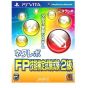 media5 Nekurebo FP Proficiency Test Level 2 [PSVita software ]